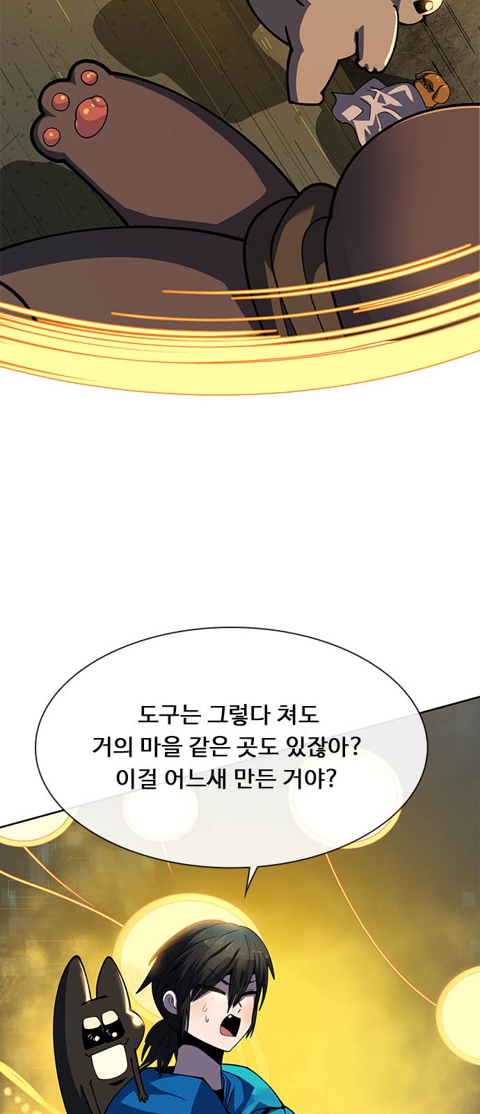 28 페이지