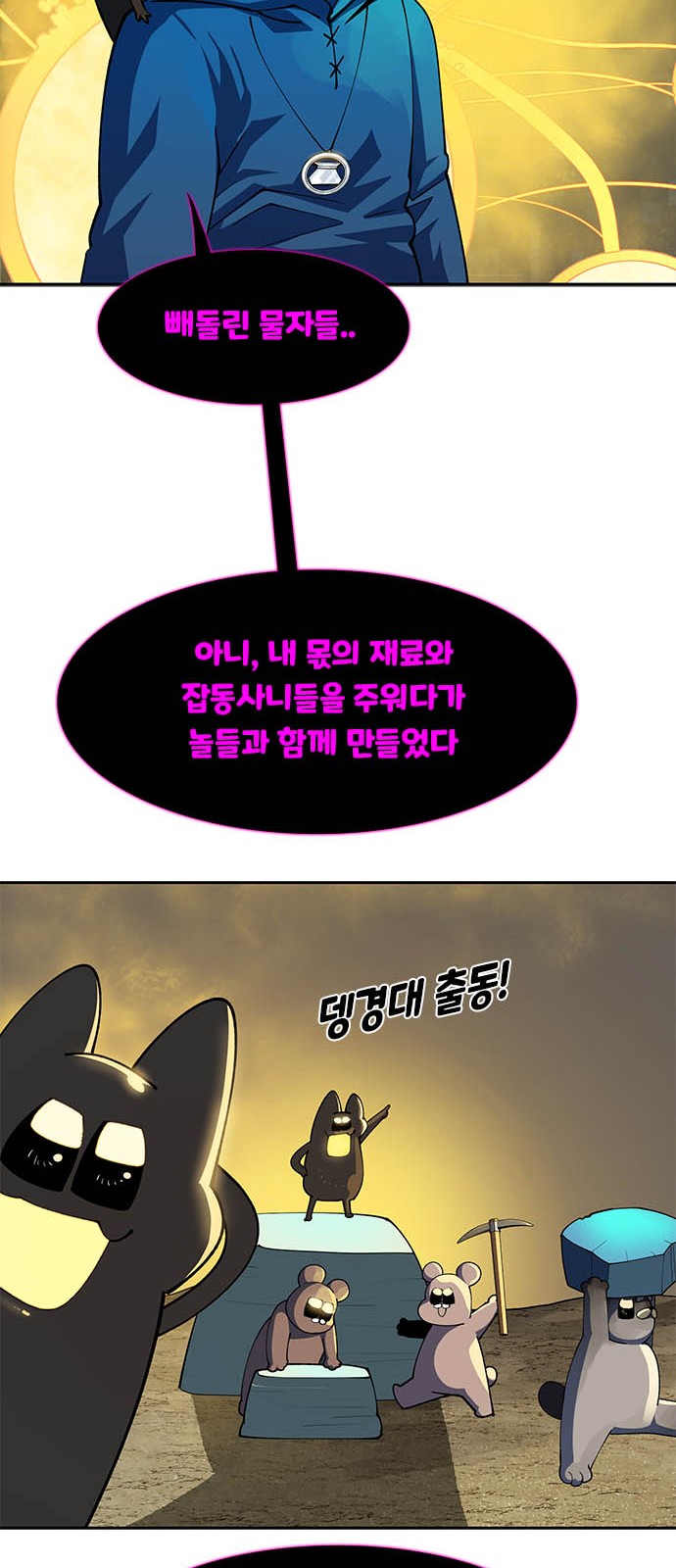 29 페이지
