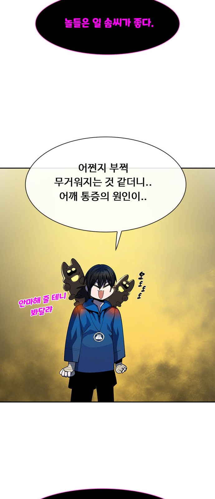 30 페이지