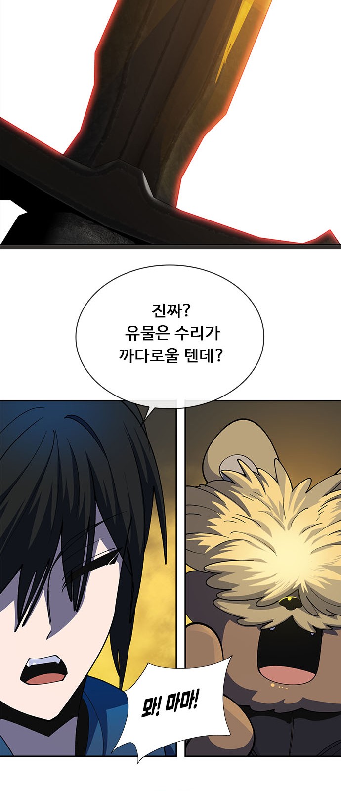 43 페이지