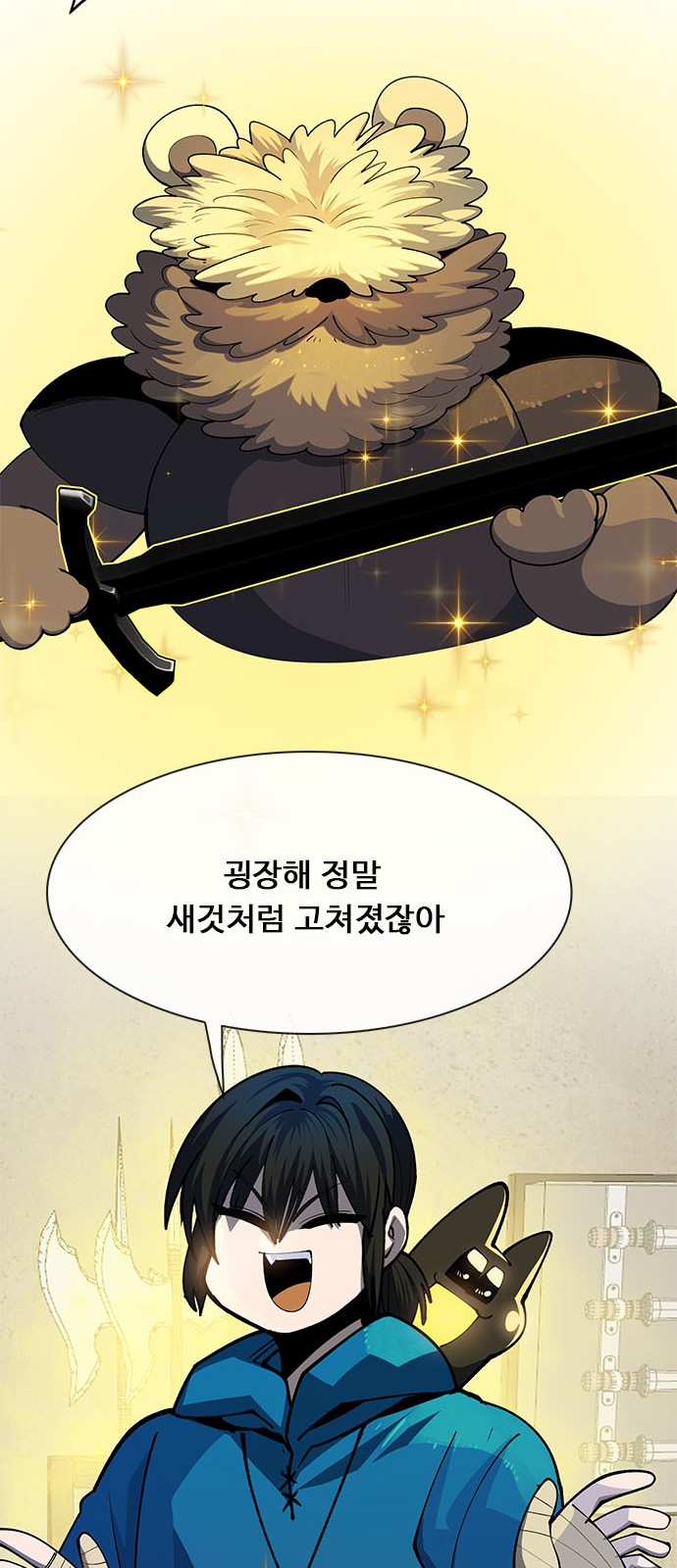 48 페이지