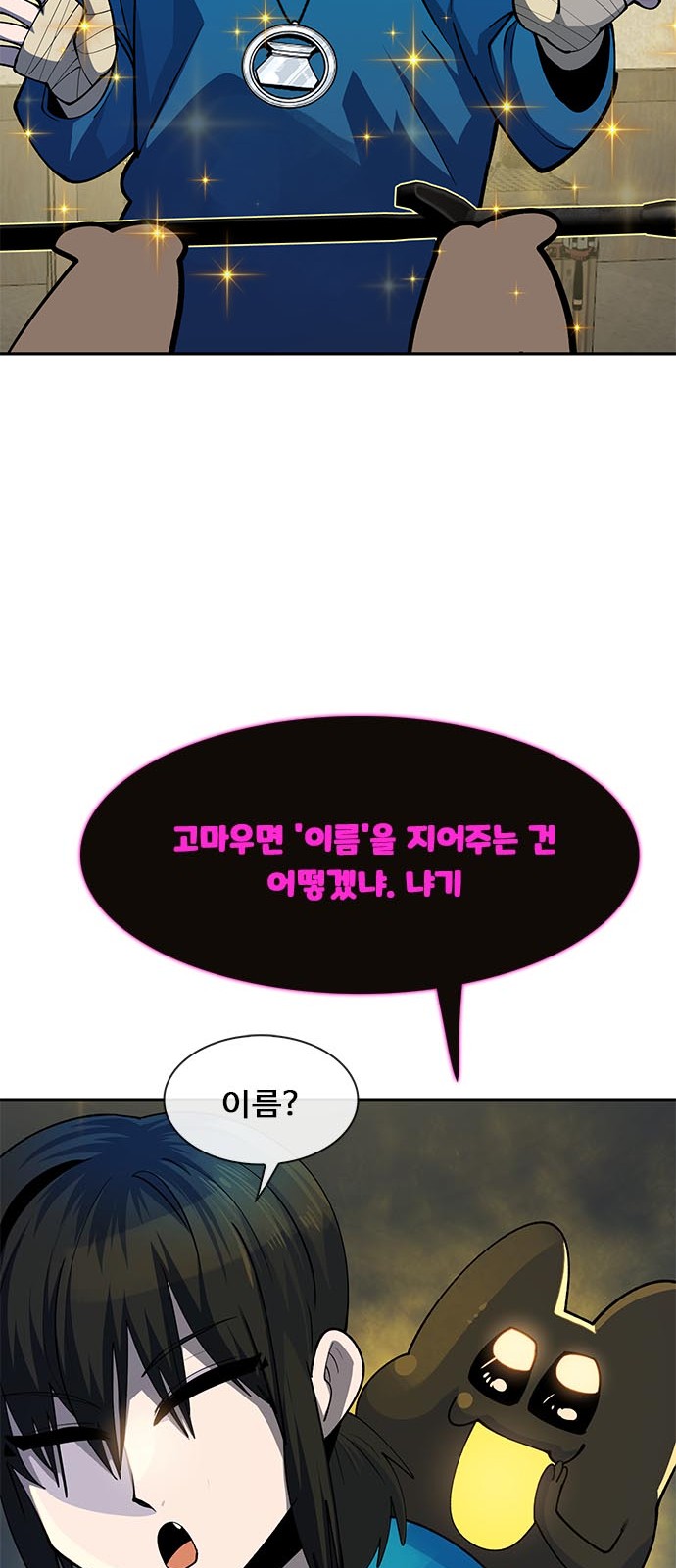 49 페이지