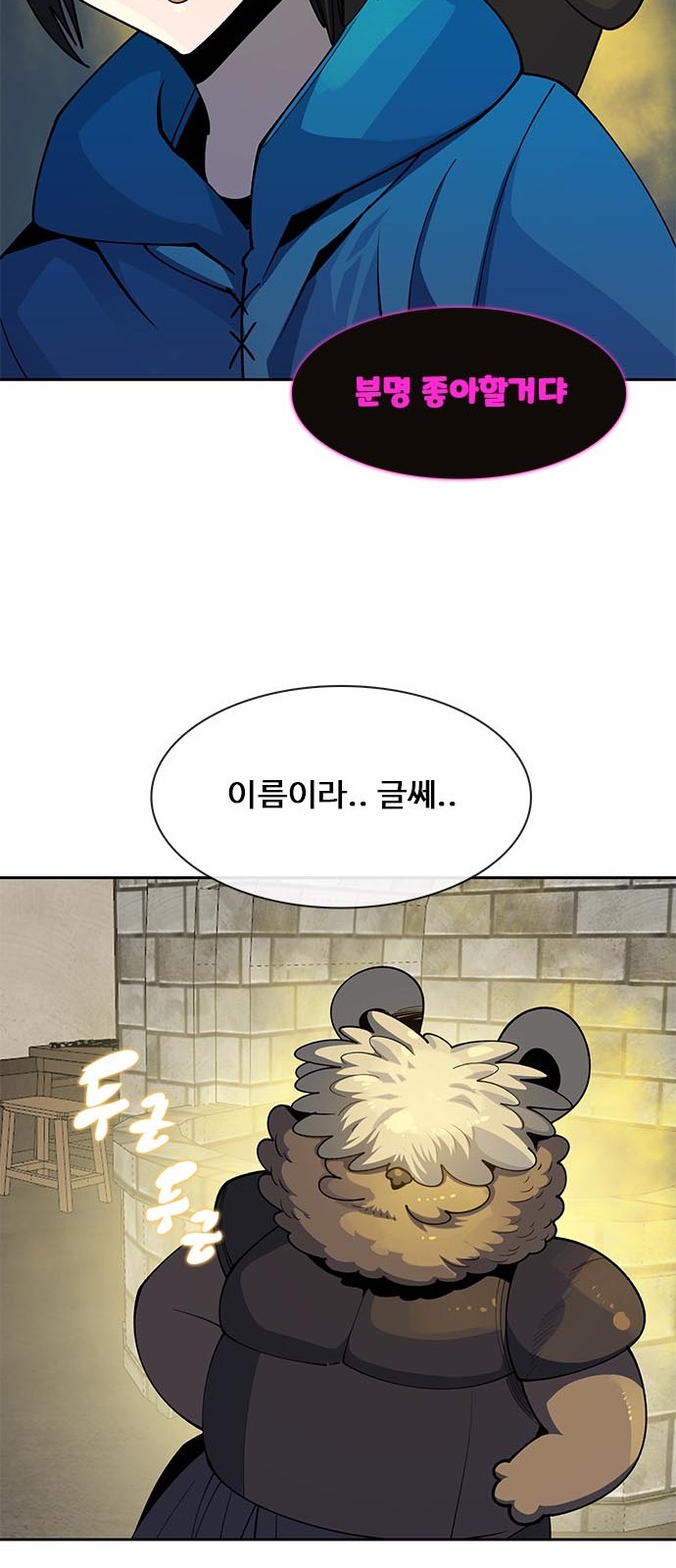 50 페이지