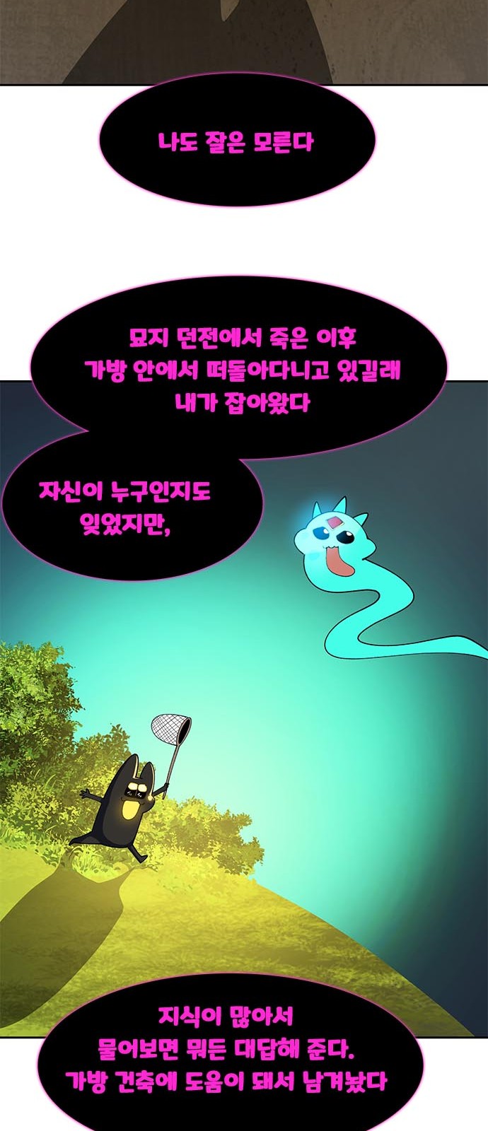 58 페이지