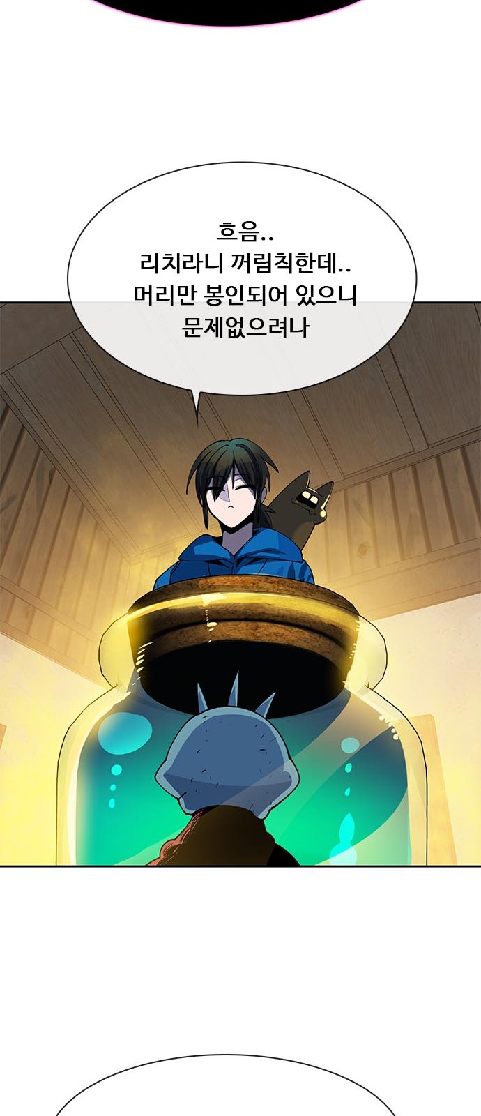 59 페이지
