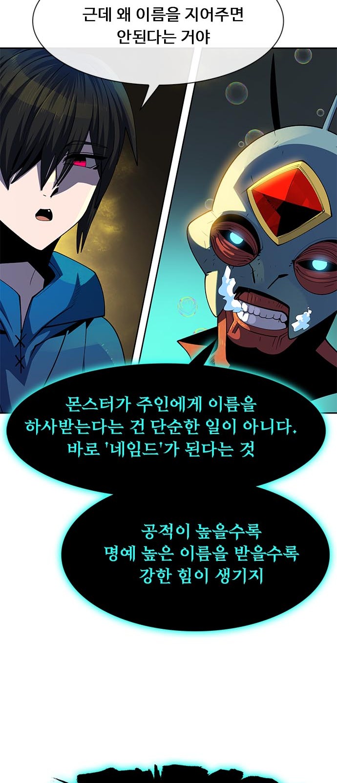 60 페이지