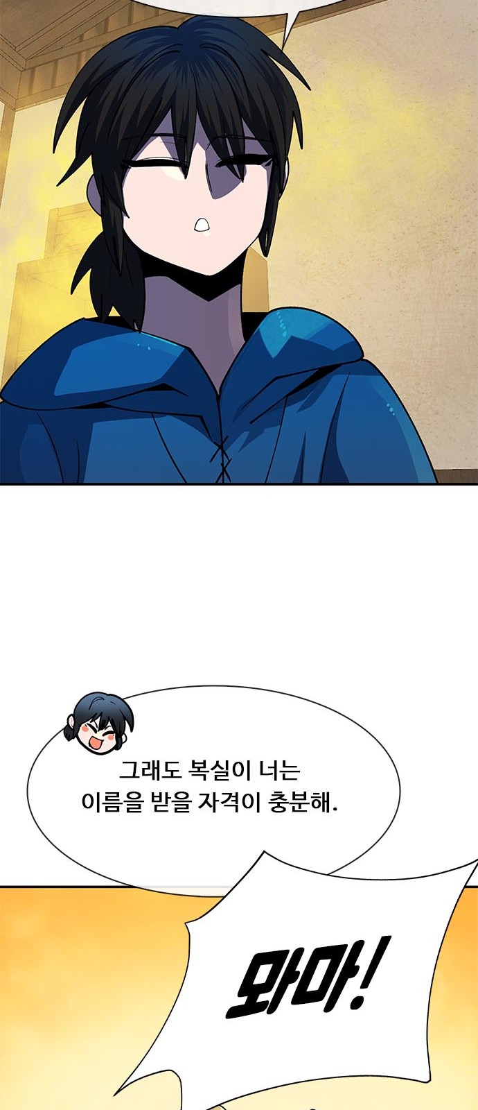 63 페이지
