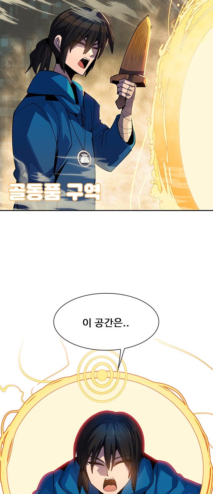 68 페이지