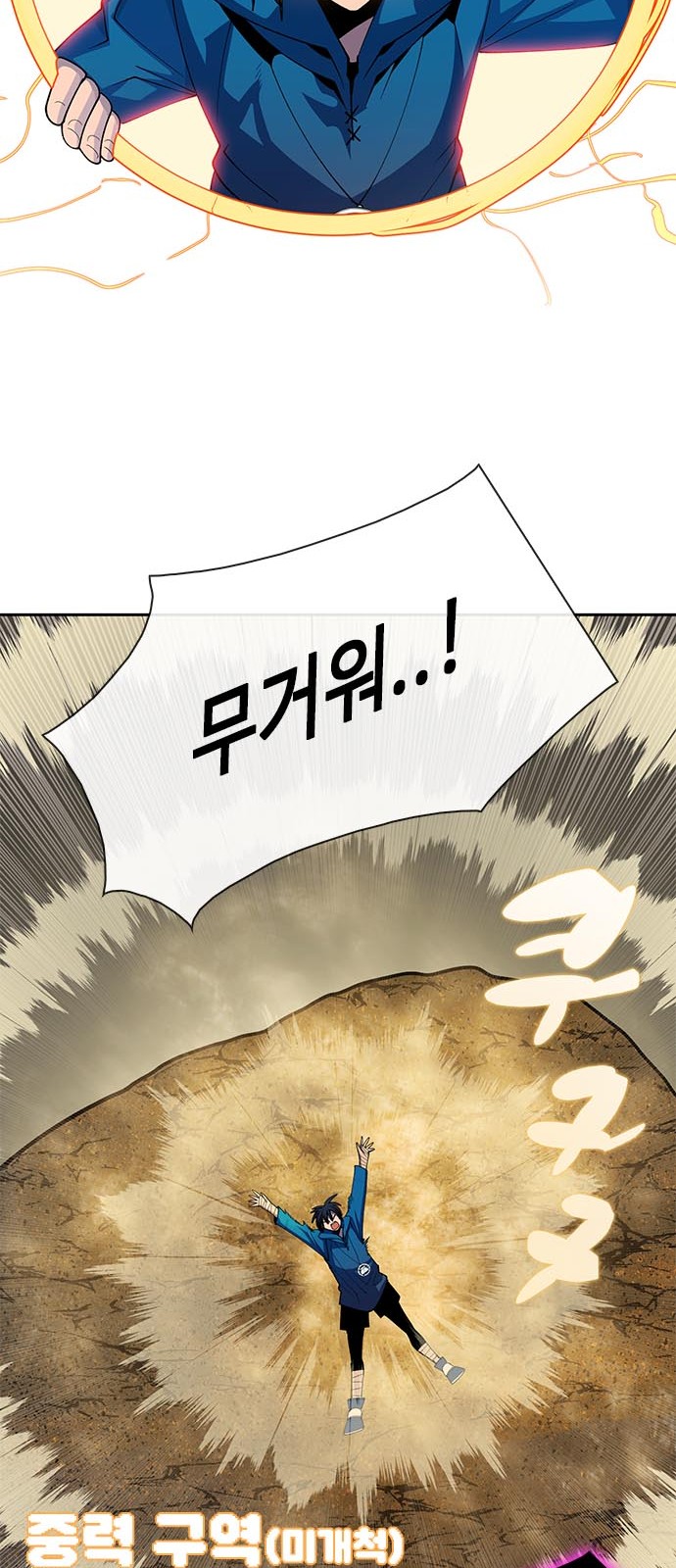 69 페이지