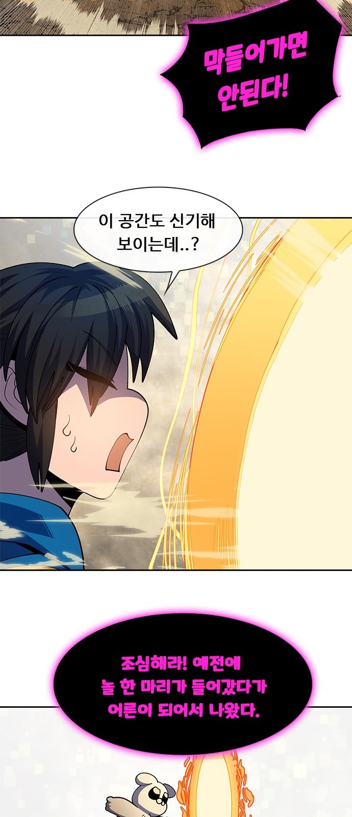 70 페이지