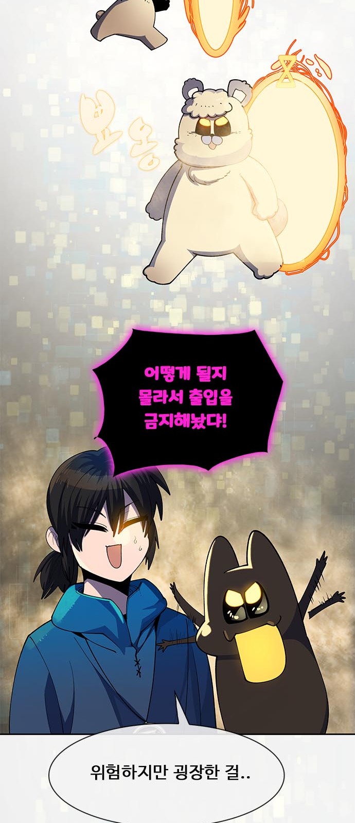 71 페이지