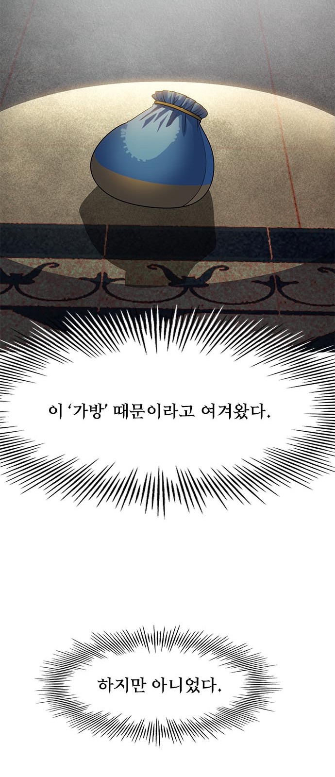 80 페이지