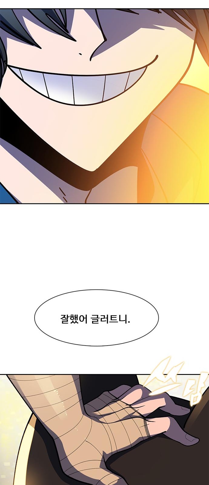 81 페이지