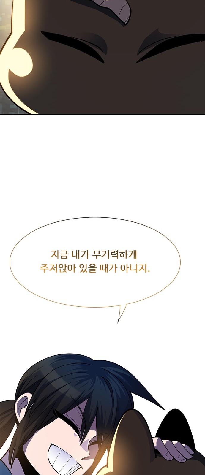 82 페이지