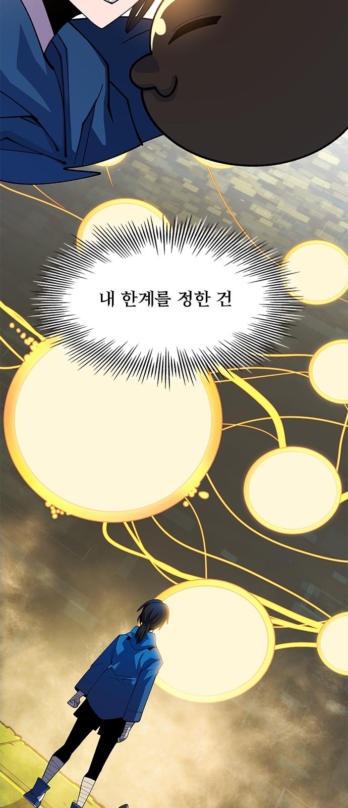 83 페이지