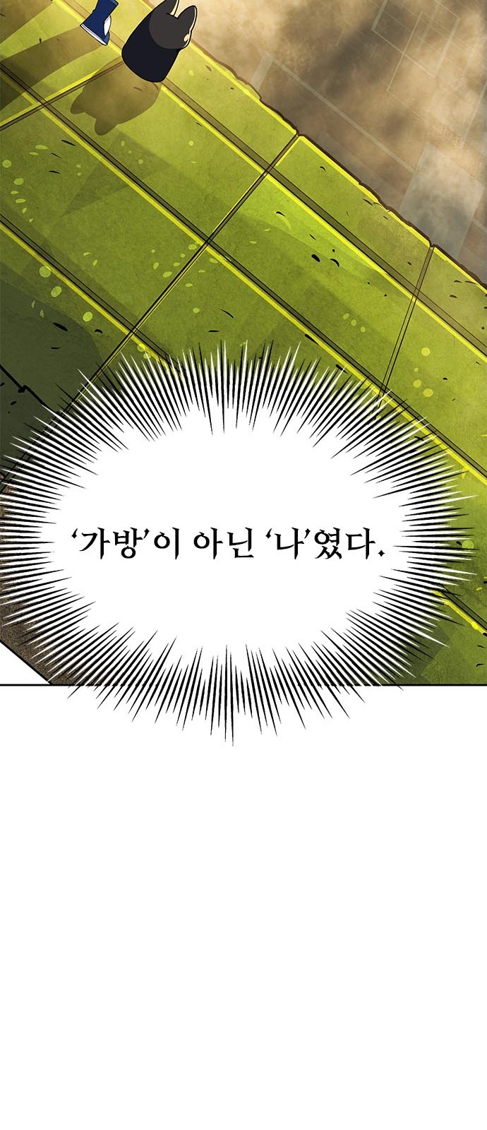 84 페이지