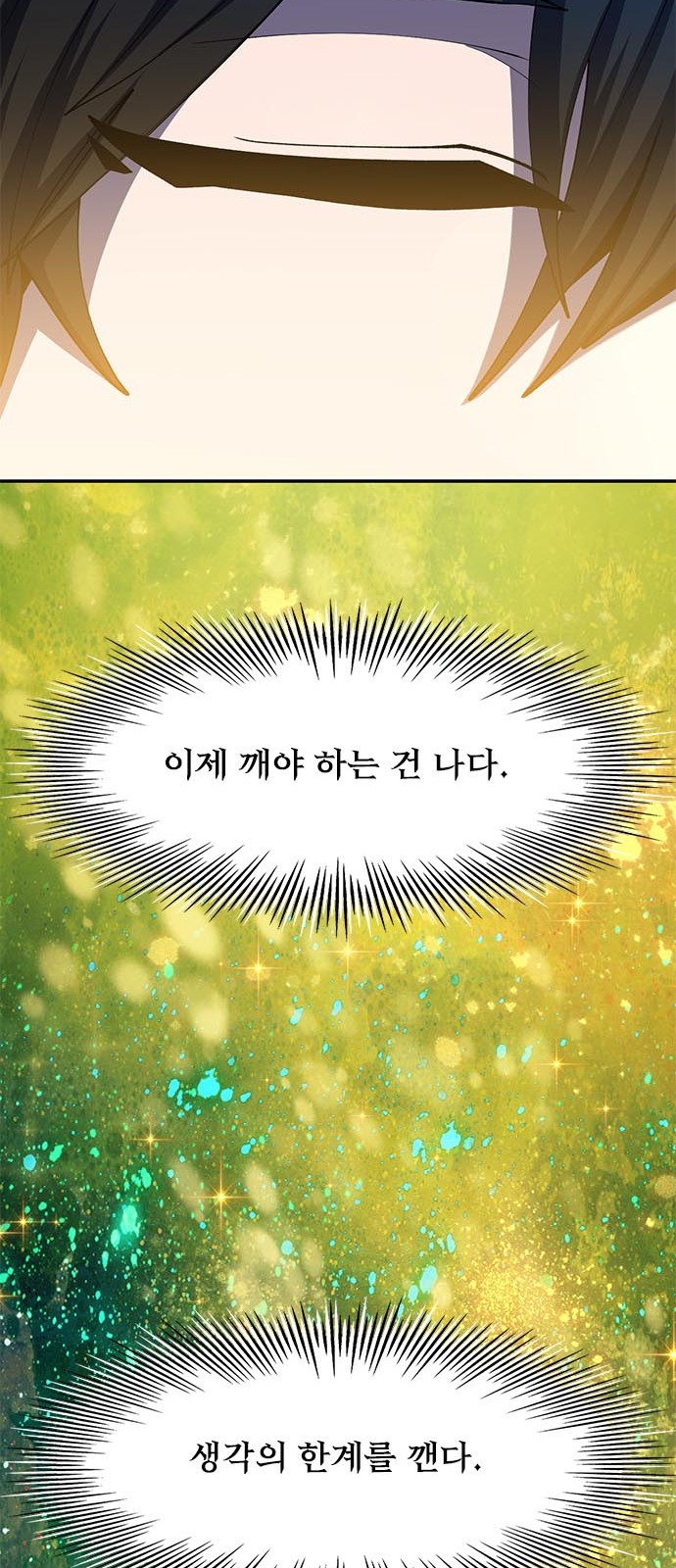 86 페이지
