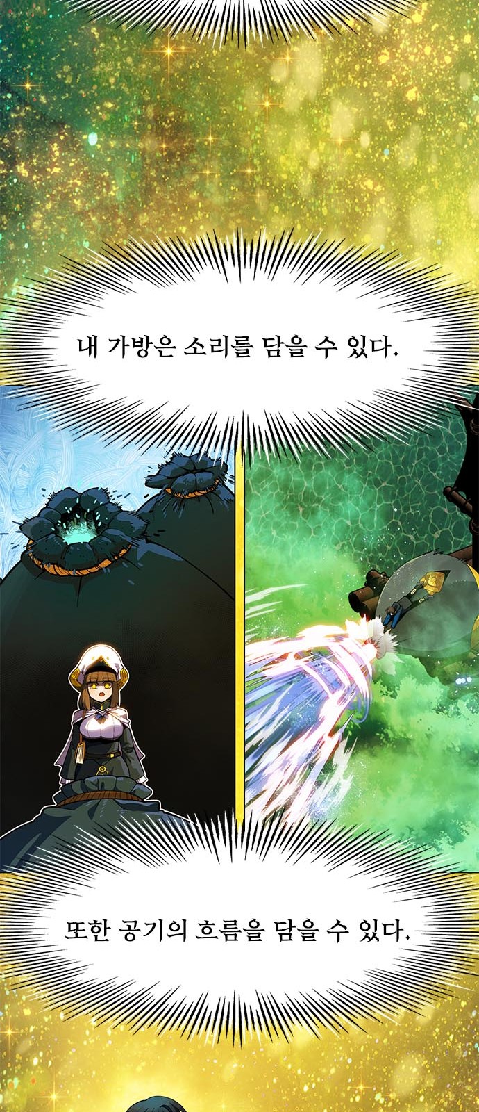 87 페이지