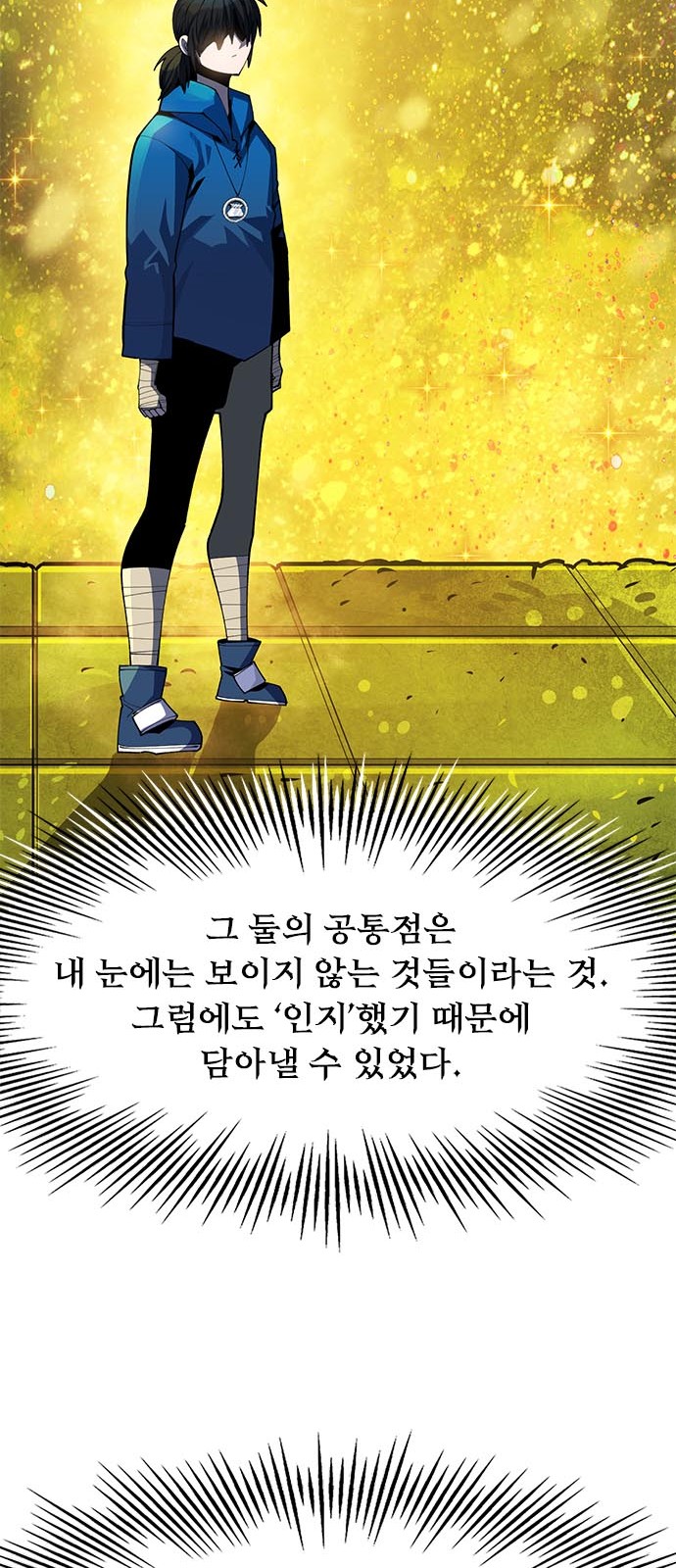 88 페이지