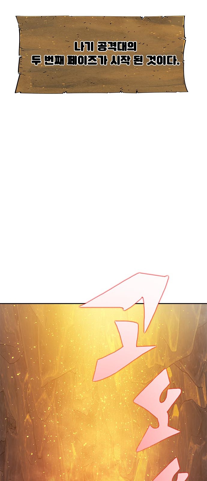 96 페이지