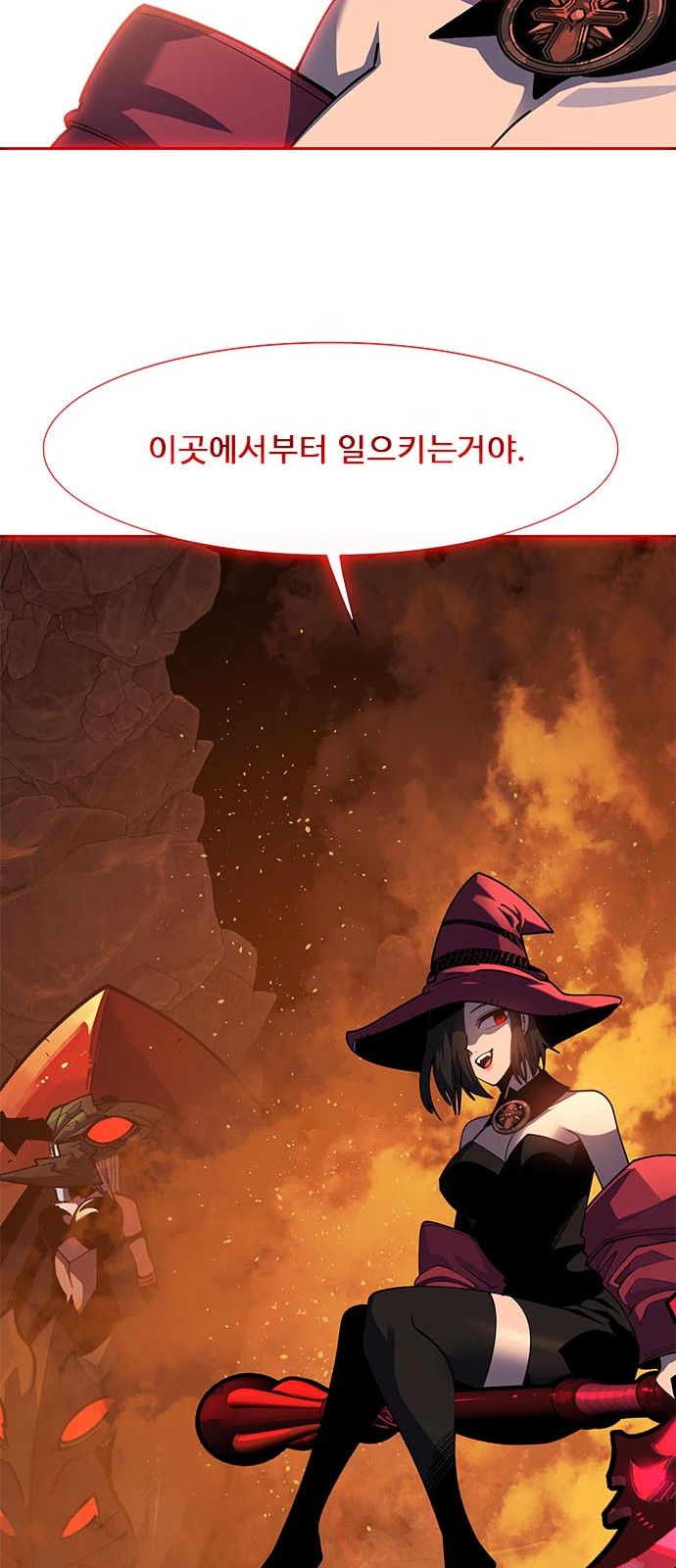 99 페이지