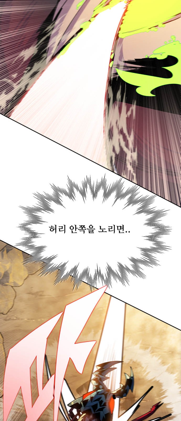 101 페이지