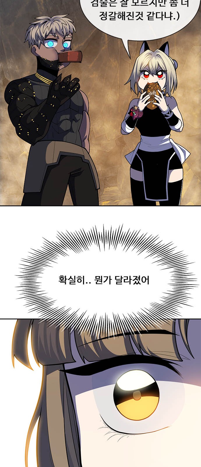 104 페이지