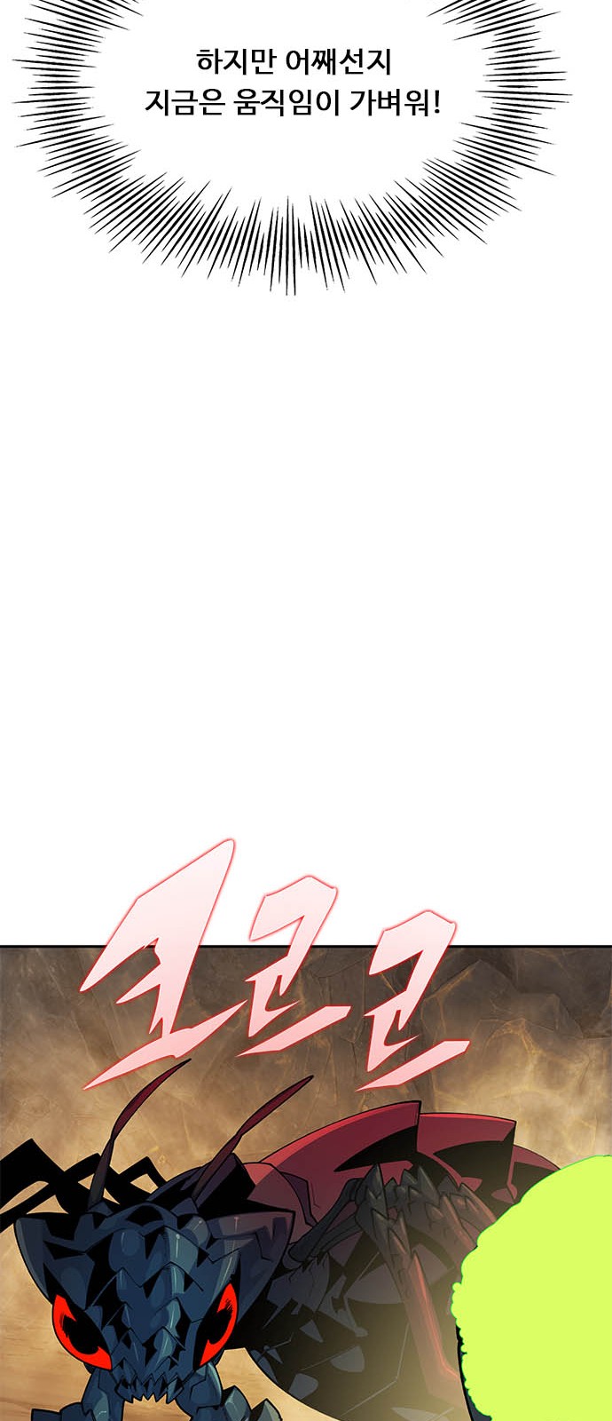 106 페이지