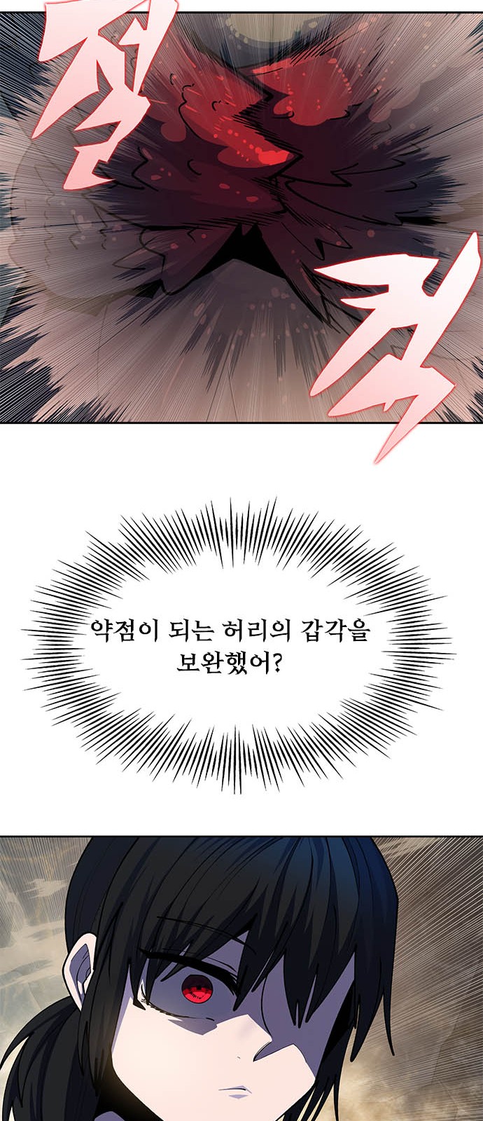 110 페이지