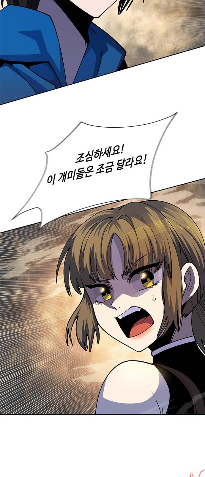 111 페이지