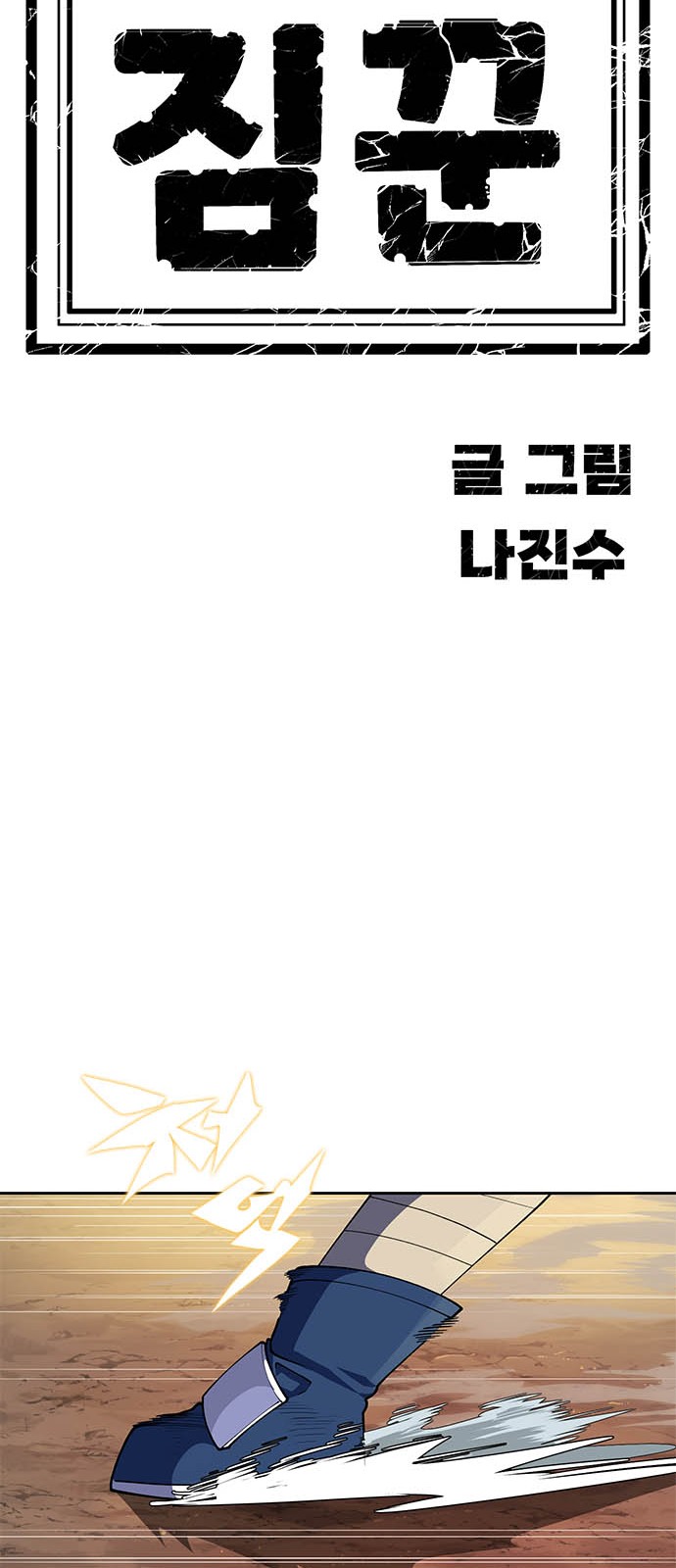 116 페이지