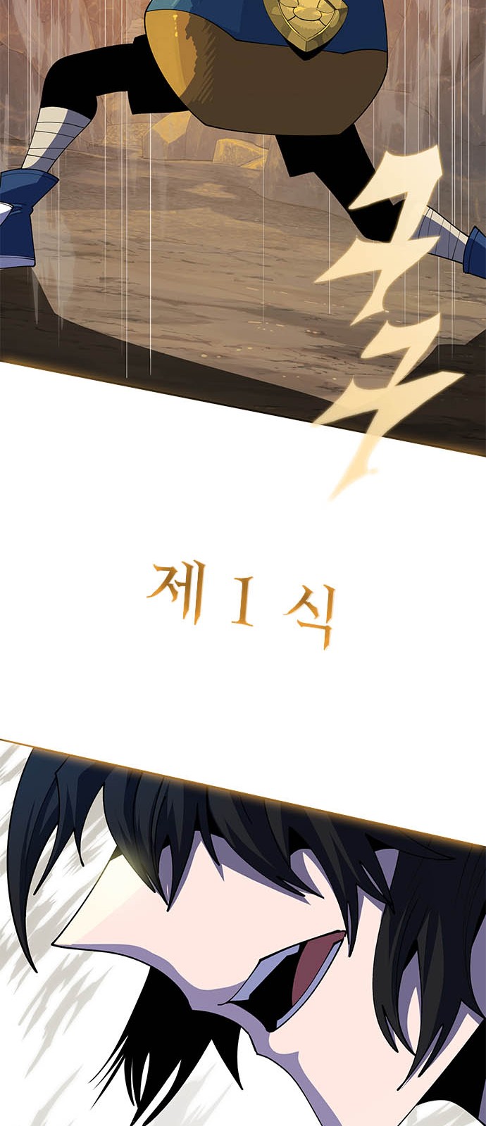 118 페이지