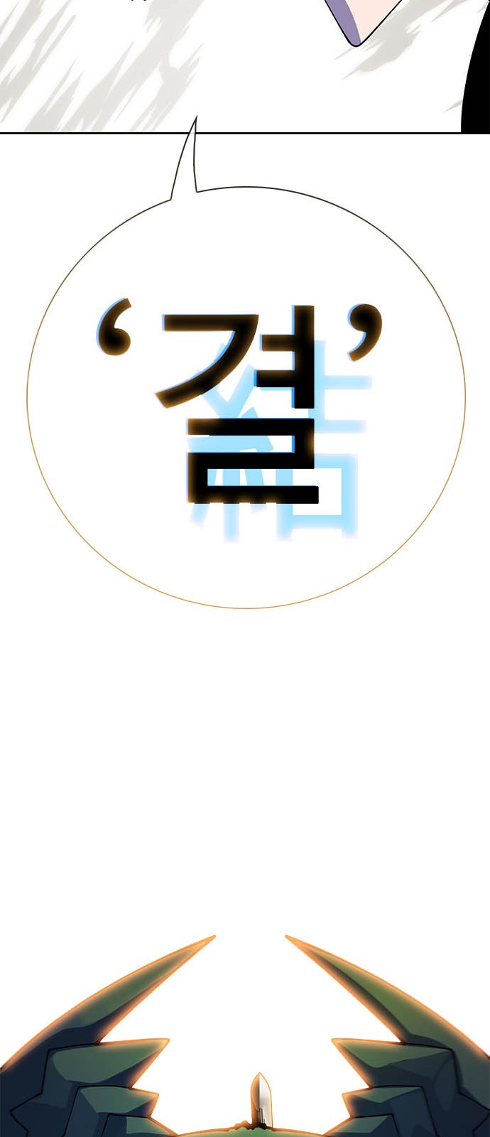 119 페이지