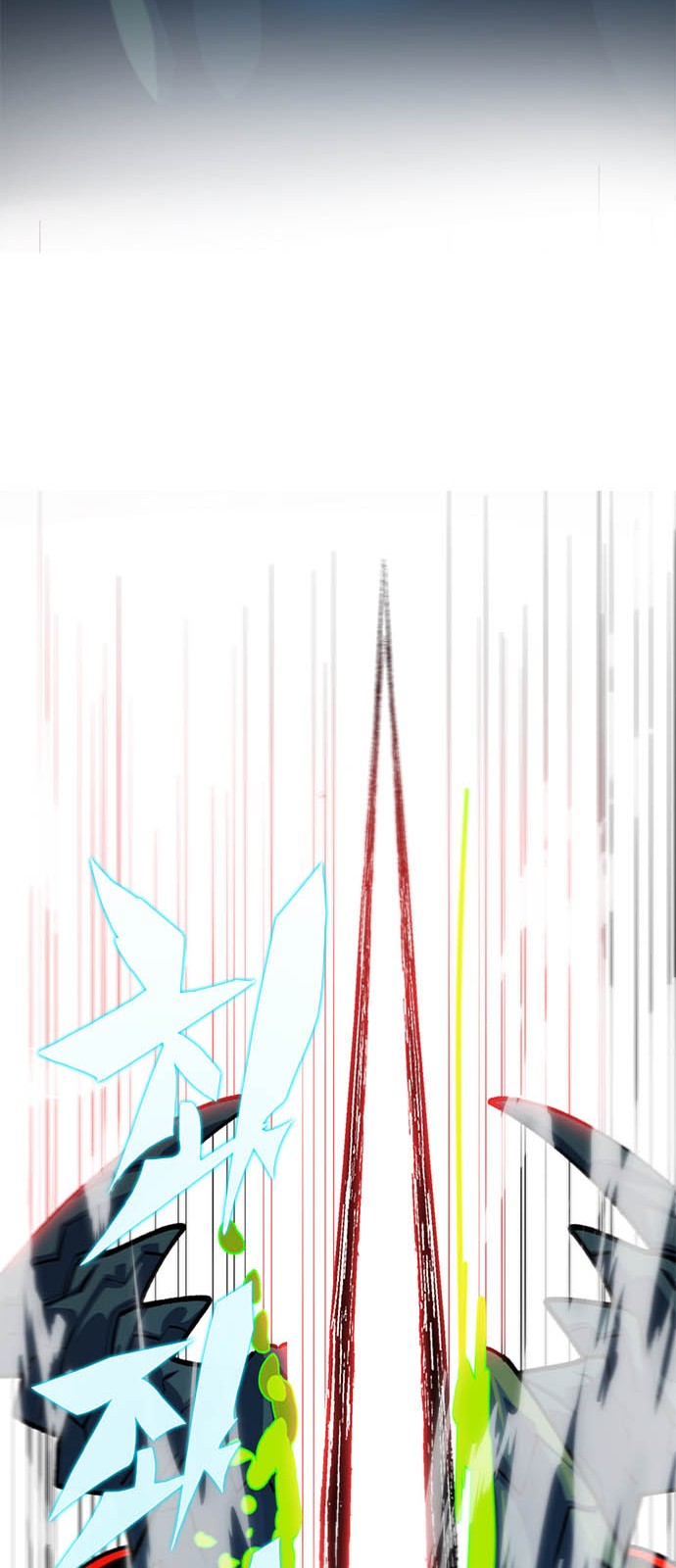 121 페이지