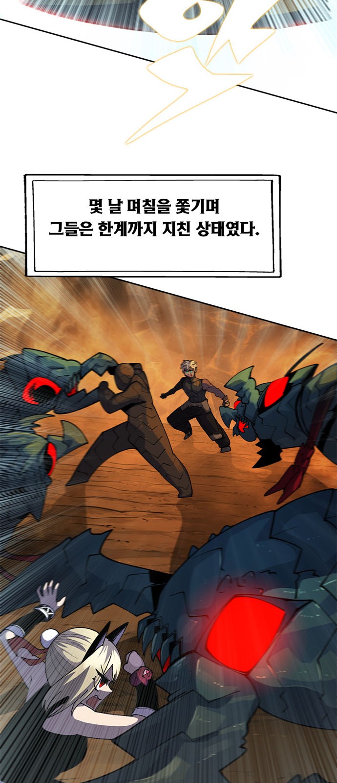 54 페이지