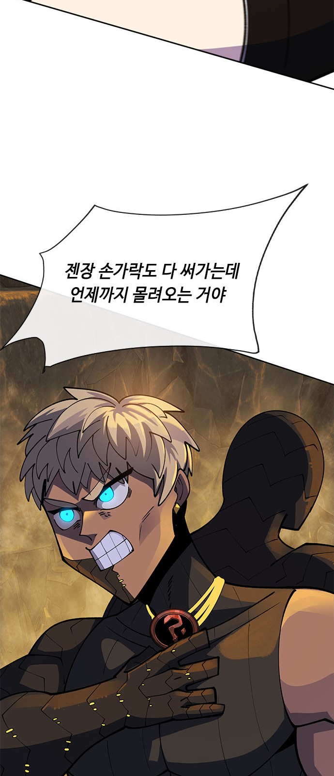 56 페이지