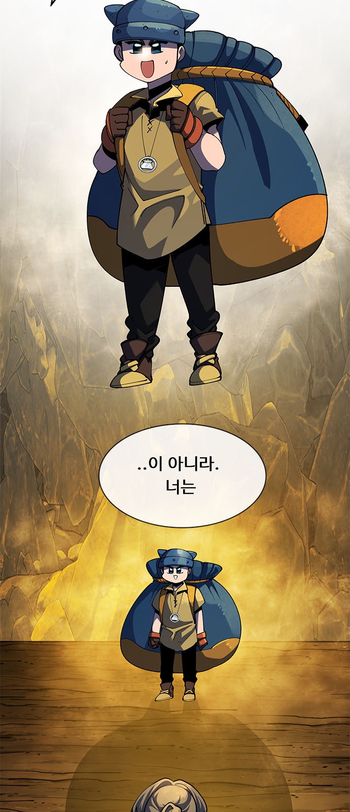 74 페이지