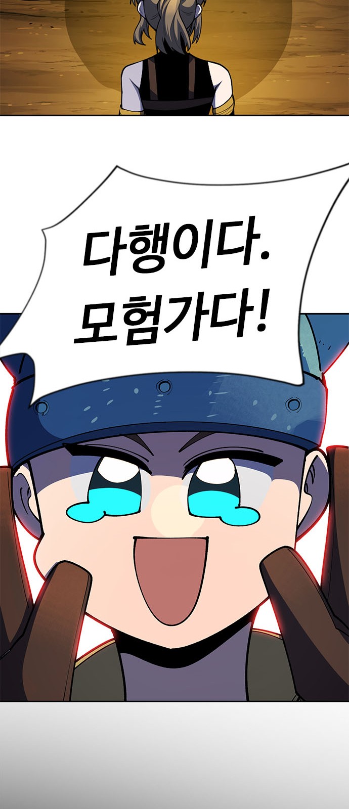 75 페이지