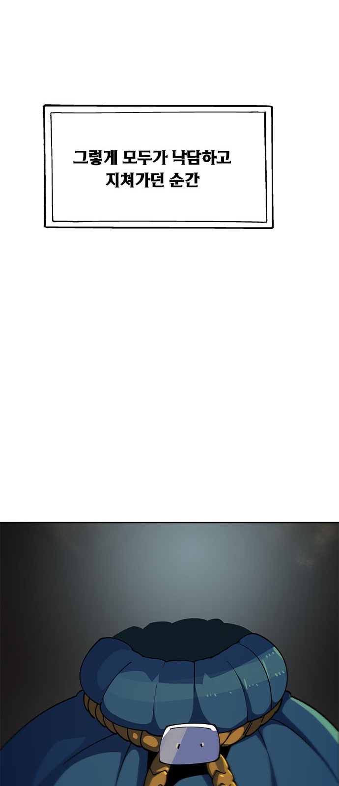 80 페이지
