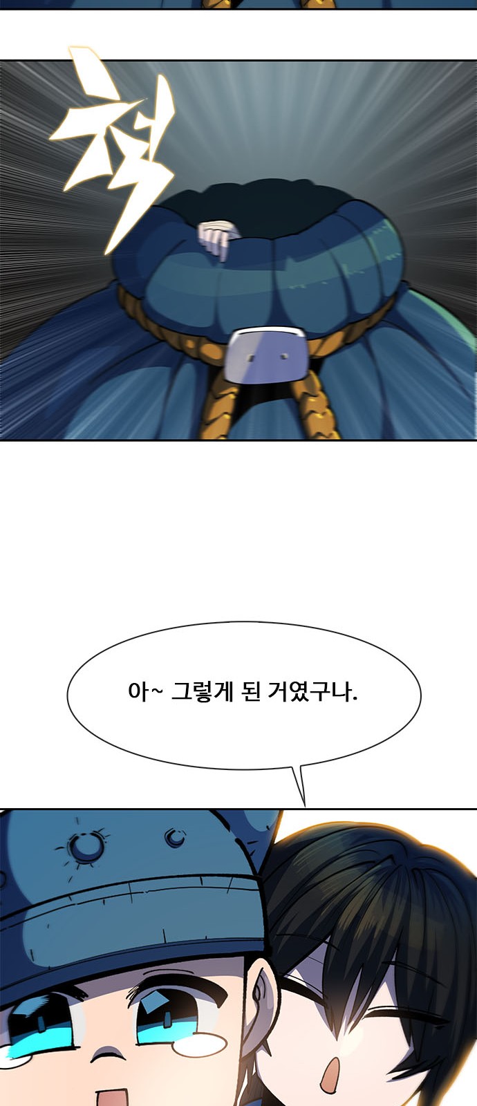 81 페이지