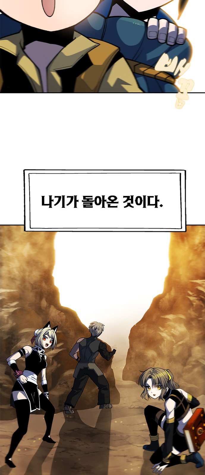 82 페이지