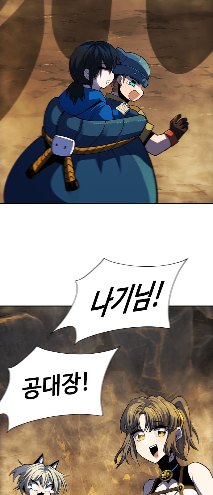 83 페이지