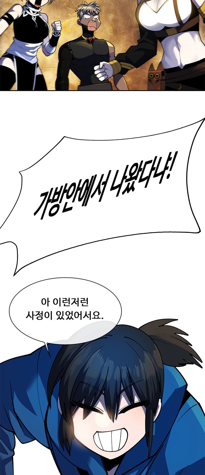 84 페이지