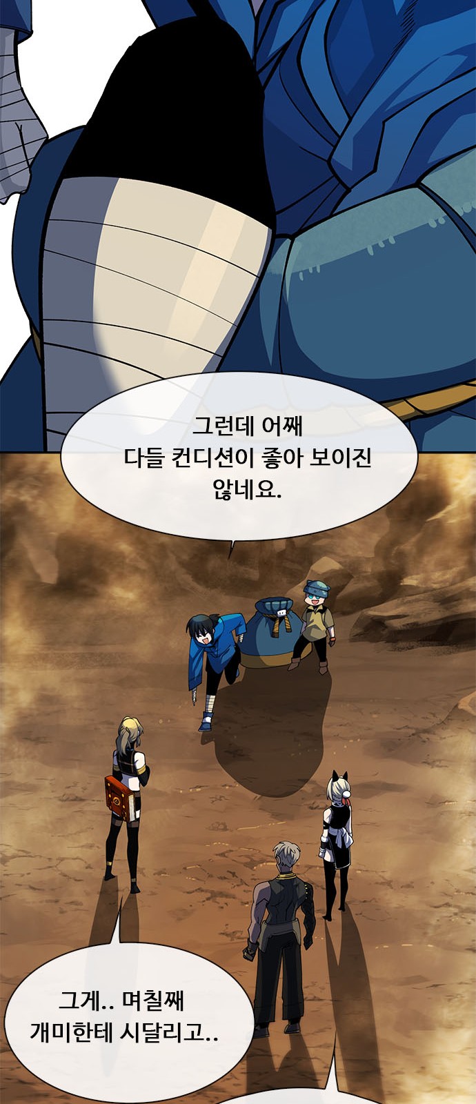 85 페이지