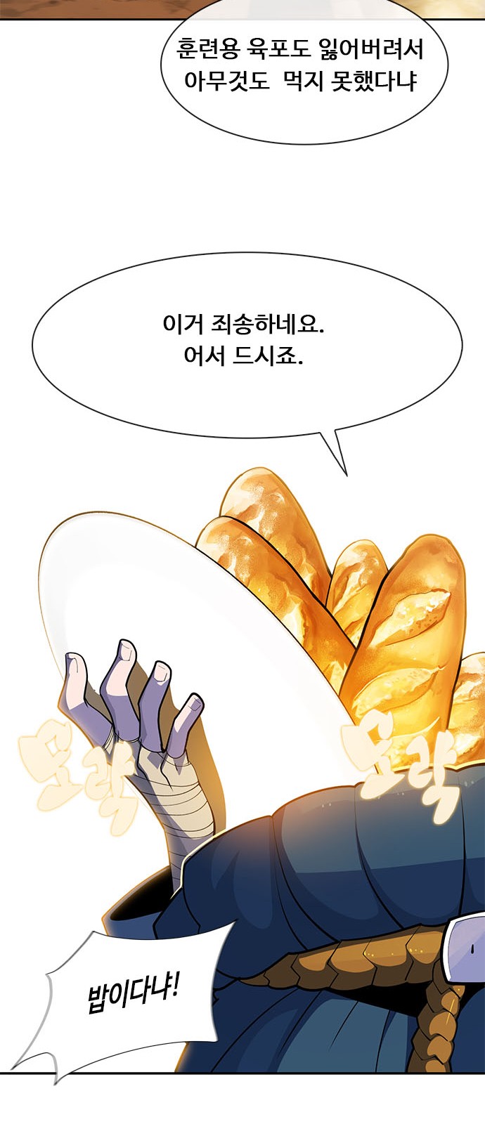 86 페이지