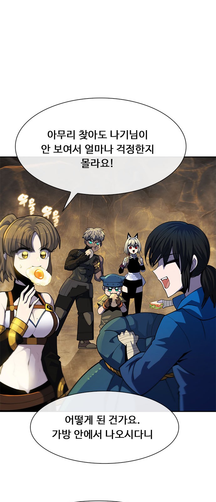 87 페이지