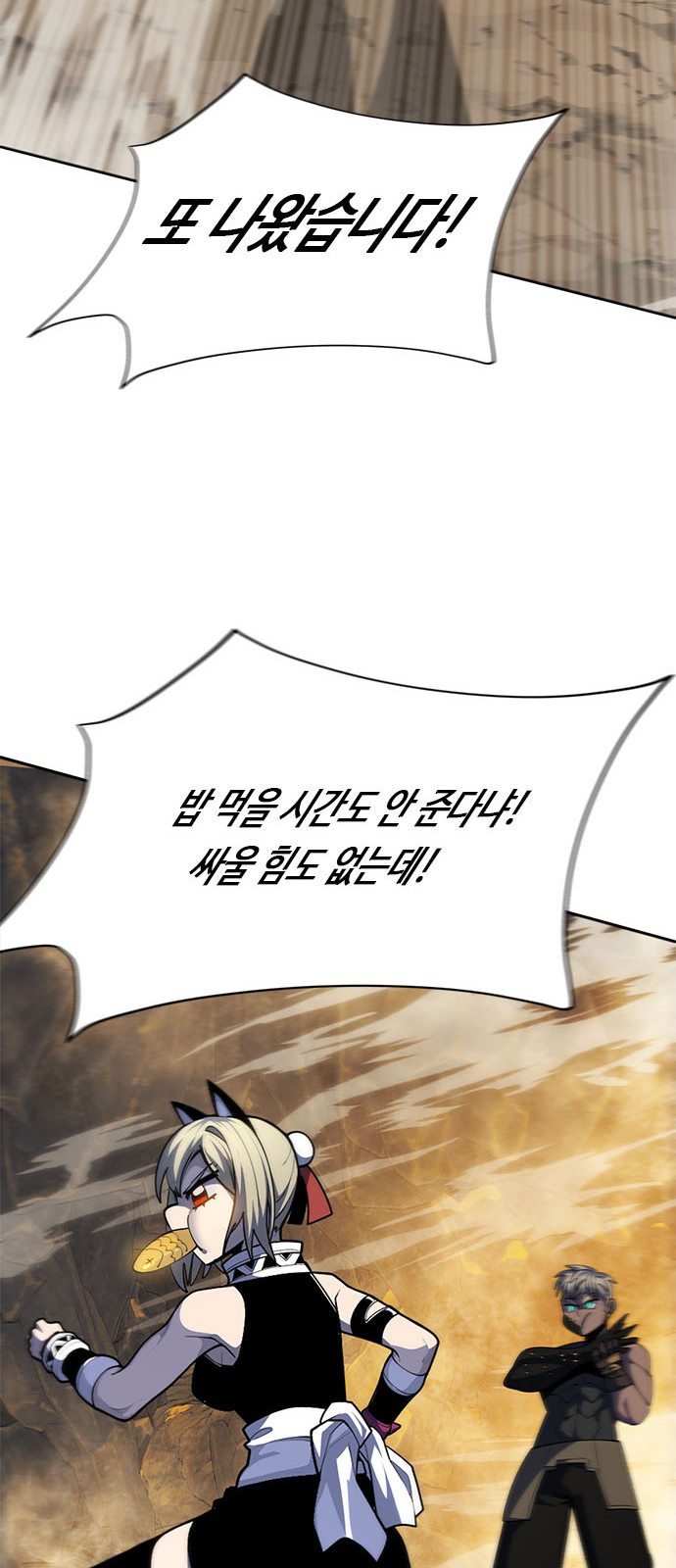 92 페이지