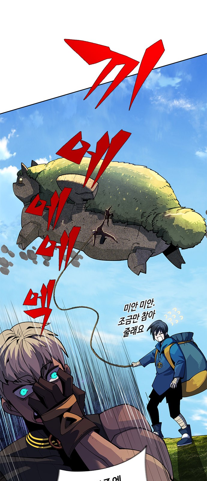 107 페이지