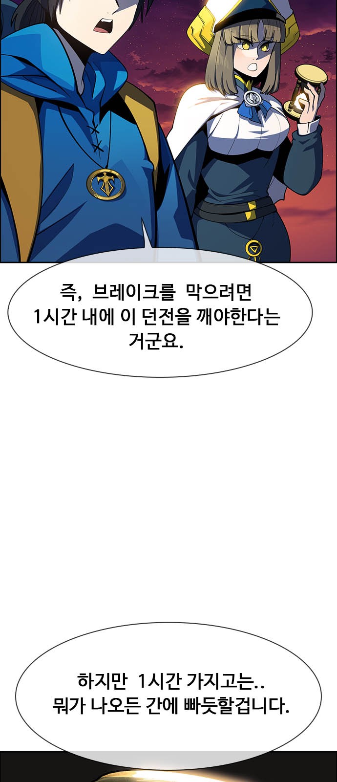 11 페이지