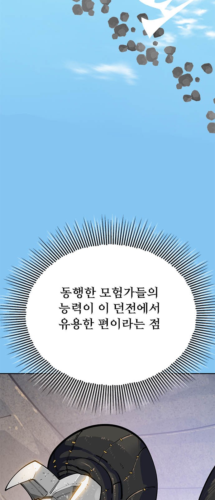 111 페이지